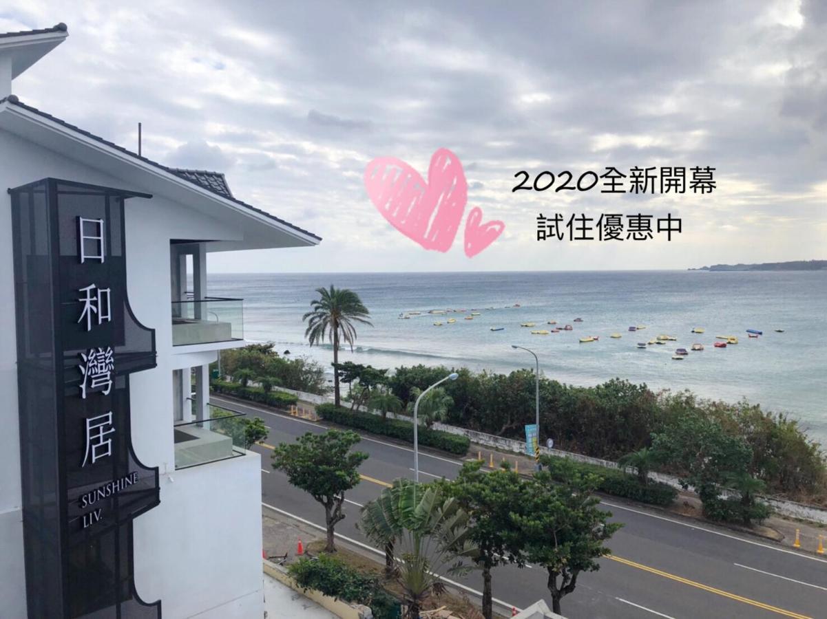 Sunshine Liv. Appartement Nanwan Buitenkant foto